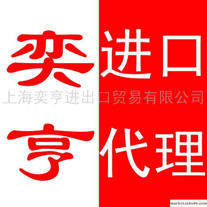上海機場報關公司|上海機場快遞代理清關工廠,批發,進口,代購