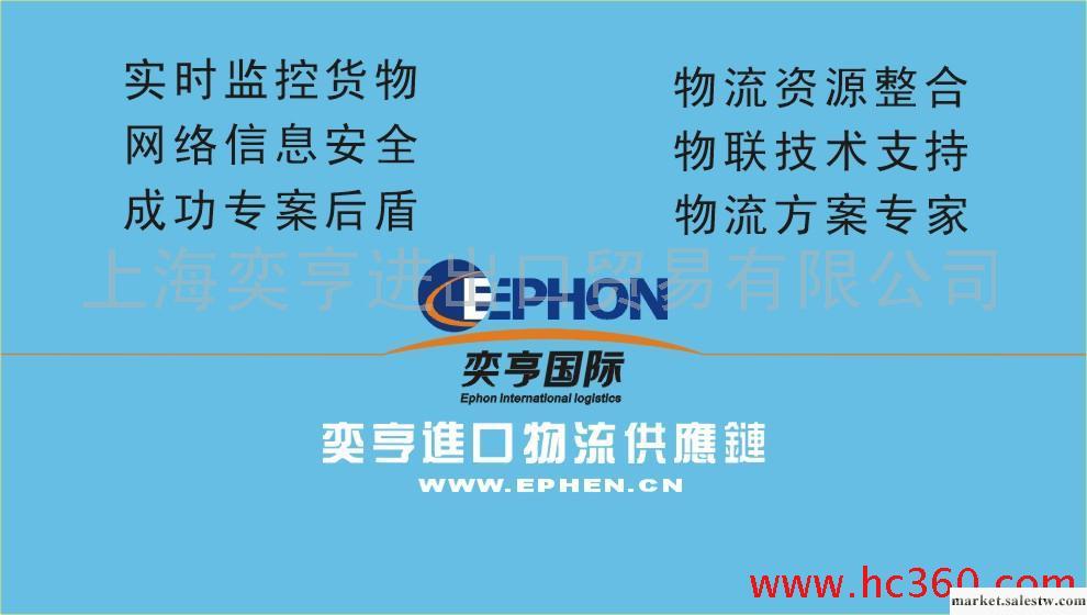 上海機場進口清關|上海機場樣品進口代理工廠,批發,進口,代購
