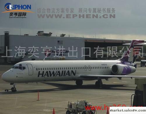 提供服務上海機場進口清關/上海機場快件通工廠,批發,進口,代購