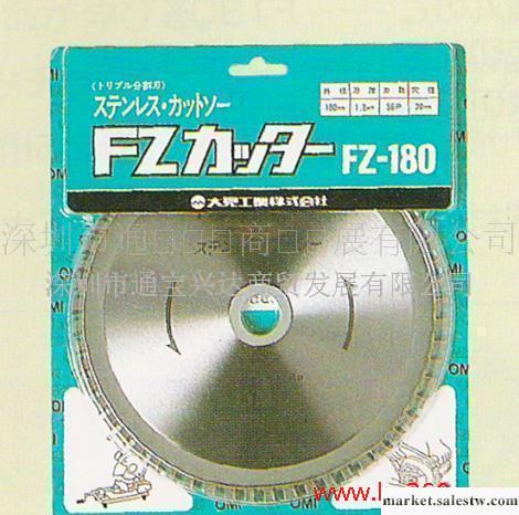供應日本OMI FZ180 進口五金切割碟工廠,批發,進口,代購