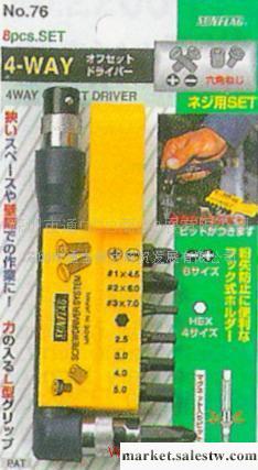 供應日本SUNFLAG 76 進口工具 螺絲刀工廠,批發,進口,代購