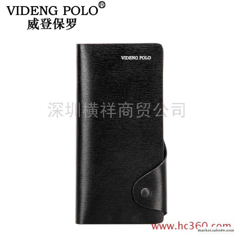 videng polo/威登保羅正品男士黑色錢夾長款真皮錢包A108工廠,批發,進口,代購