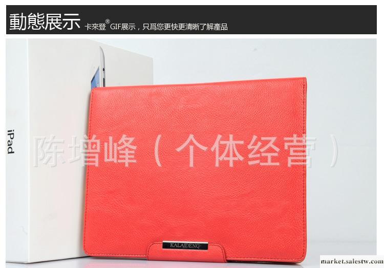 卡來登 全新 蘋果 iPad2/3 韓式皮包 便攜錢包The New IPAD3工廠,批發,進口,代購