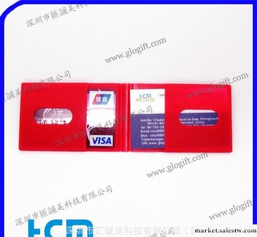 硅膠錢包 硅膠名片包 長方型硅膠名片包 可放硬幣批發・進口・工廠・代買・代購