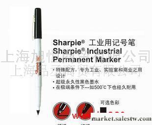 Sharpie 13801耐高溫工業記號筆工廠,批發,進口,代購