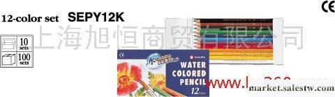 供應櫻花SEPY-12水溶性彩色鉛筆批發・進口・工廠・代買・代購