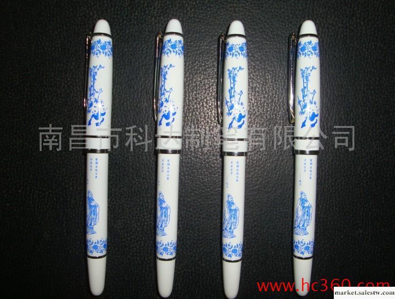 供應青花瓷簽字筆（小號）印刷孔子LOGO工廠,批發,進口,代購