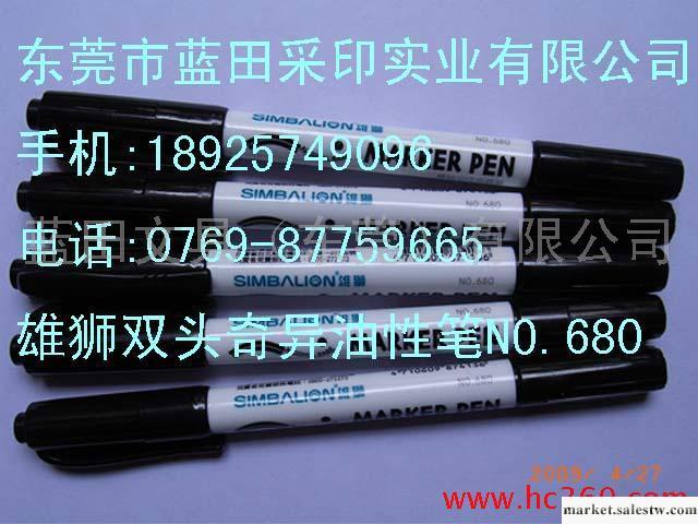 供應臺灣雄獅680雙頭油性筆.雄獅雙頭油性筆680工廠,批發,進口,代購