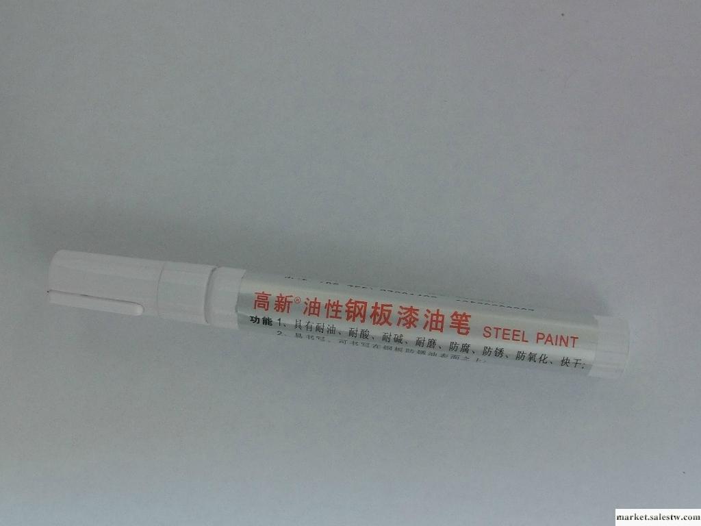 供應高新70-90鋼板記號筆STEEL PAINT工廠,批發,進口,代購