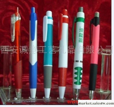 供應西安各類品牌各種型號自動鉛筆塑料多功能圓珠筆廠家定制簽字筆派批發・進口・工廠・代買・代購