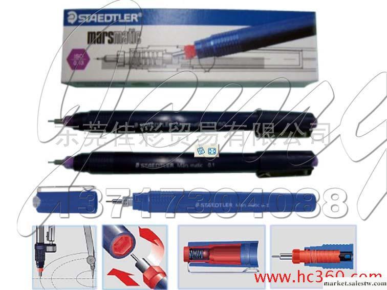 供應施德樓700繪圖針管筆,描線筆批發・進口・工廠・代買・代購
