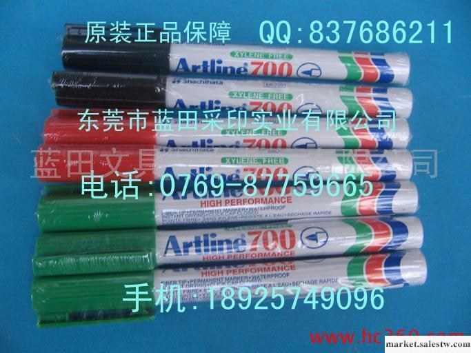 供應旗牌EK-700油性筆.日本旗牌油性筆EK-700.記號油性筆工廠,批發,進口,代購