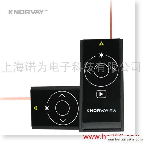 供應 KNORVAY 諾為 V310 翻頁激光筆 無線演示器 電子教鞭工廠,批發,進口,代購