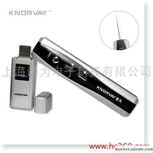 供應  KNORVAY【諾為正品】 V105 翻頁激光筆工廠,批發,進口,代購