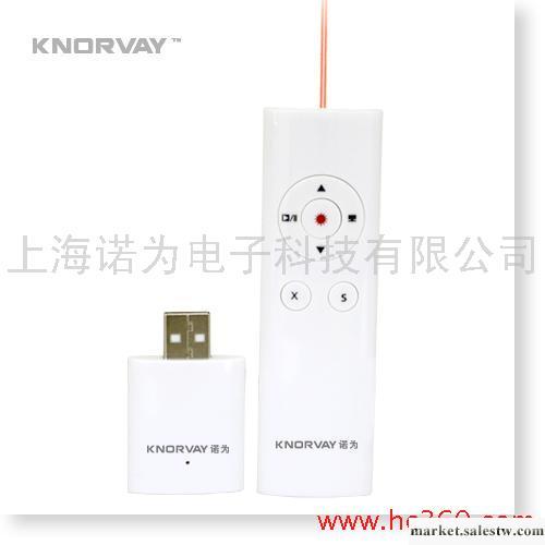 供應 KNORVAY 諾為 N32T 翻頁激光筆 電子教鞭工廠,批發,進口,代購