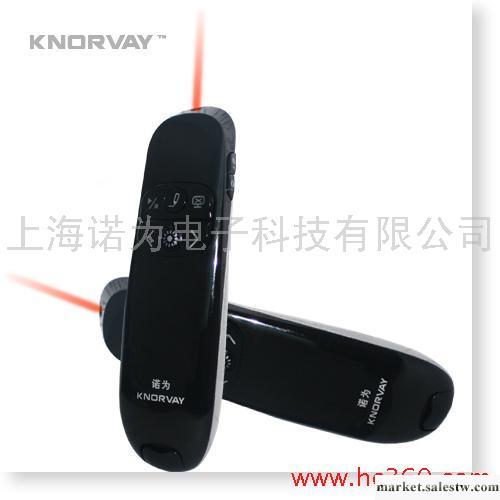 供應 KNORVAY 諾為 N95 無線演示器 激光筆工廠,批發,進口,代購