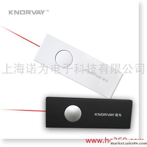 供應KNORVAY 諾為 V202 激光筆 電子教鞭工廠,批發,進口,代購