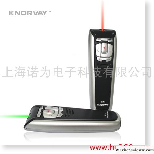 供應 KNORVAY 諾為 N71 2G 遙控激光筆 激光筆工廠,批發,進口,代購