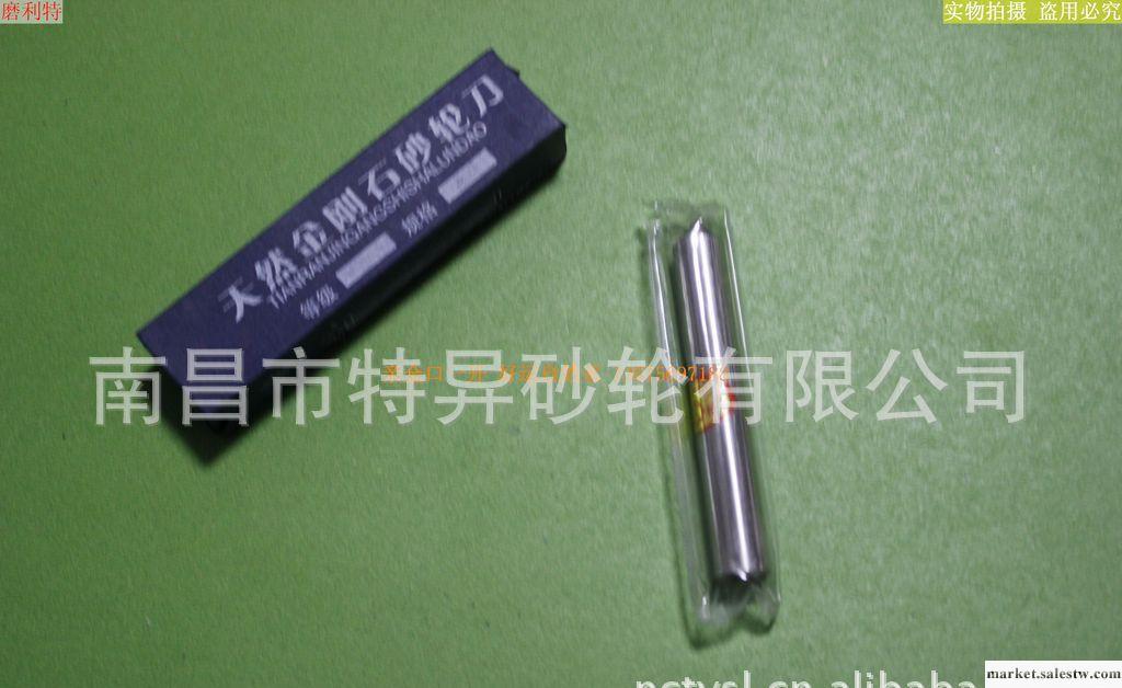 金鋼筆  直徑12mm總長80mm 手持金鋼筆工廠,批發,進口,代購