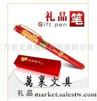 供應萬里文具優質紅瓷筆 紅瓷供應萬里文具優質紅瓷筆工廠,批發,進口,代購
