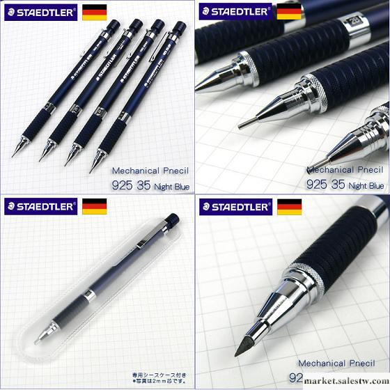 施德樓staedtler自動鉛筆925 35 20活動鉛筆2.0MM工程筆雙鉆熱銷工廠,批發,進口,代購