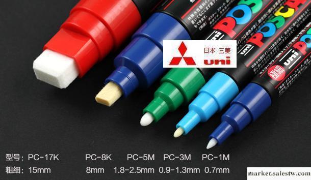 三菱Mitsubishi廣告筆POSCA 海報彩色麥克筆PC-17K耐水15MM馬克筆工廠,批發,進口,代購
