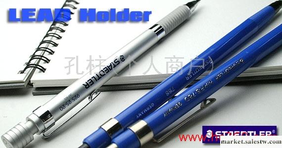 供應施德樓staedtler工程鉛筆788繪圖自動鉛筆設計用筆2.0MM合金筆嘴工廠,批發,進口,代購