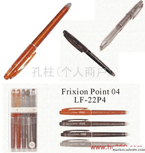 供應百樂Pilot簽字筆LF-22P4極細0.4mm摩磨擦筆10色溫控墨水正品工廠,批發,進口,代購