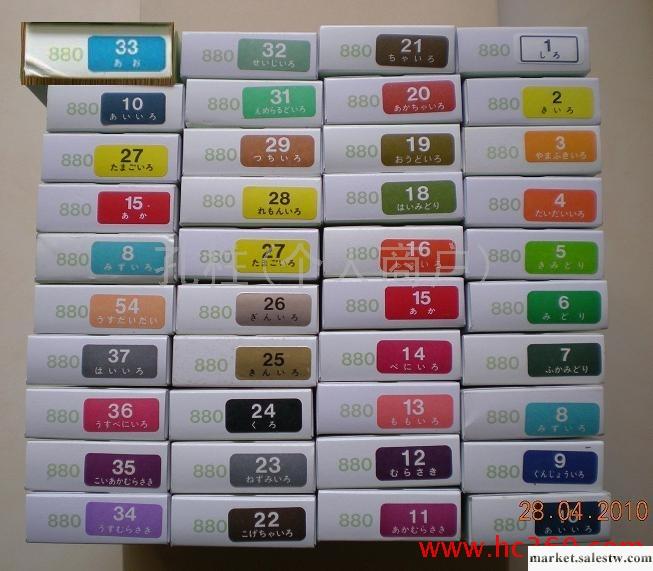 供應三菱mitsubishi彩色粉蠟鉛筆880色鉛筆彩芯12色鐵盒服裝修色套裝工廠,批發,進口,代購
