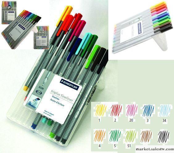 施德樓Staedtler 彩色簽字筆馬克筆草圖筆334SB10纖維筆10色套工廠,批發,進口,代購