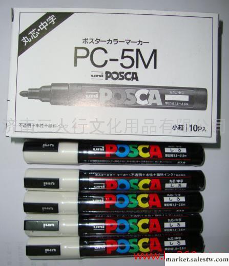 供應三菱Mitsubishi廣告筆POSCA 海報彩色麥克筆PC-5M圓頭工廠,批發,進口,代購