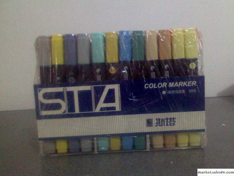 斯塔sta馬克筆3000油性雙頭三代72色套裝送筆盒可加墨亞克力筆座工廠,批發,進口,代購