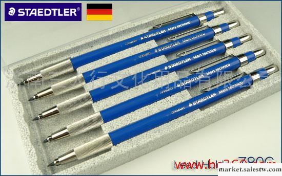 供應施德樓staedtler自動鉛筆780C制圖設計建筑工程筆2MM活動鉛筆專業工廠,批發,進口,代購