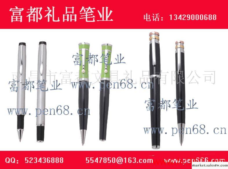 供應禮品筆_1工廠,批發,進口,代購