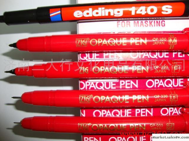 供應吳竹zig菲林筆OP-100M紅色底片修補筆1.2MM紅丹筆記號筆工廠,批發,進口,代購