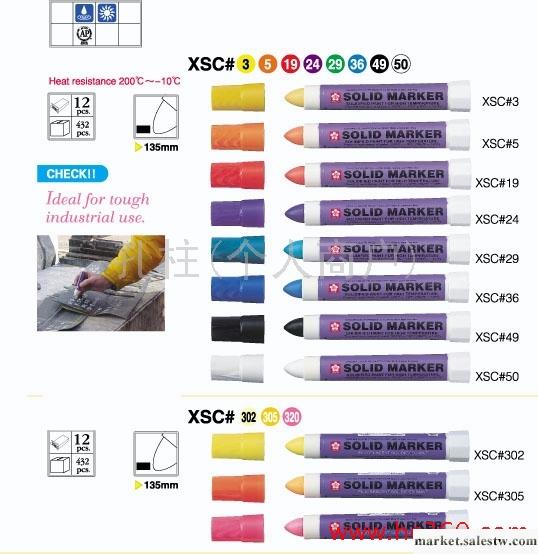 供應櫻花sakura固體油漆筆(solid marker)XSC號9色蠟筆工廠,批發,進口,代購