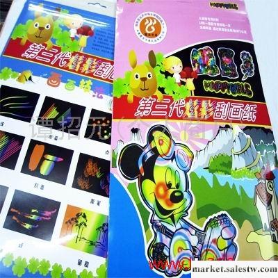 供應畫具/畫材/書法用品>>書法用紙 刮畫紙 福州貝樂寶牌刮畫紙工廠,批發,進口,代購