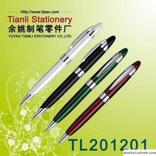 供應優質實惠熱銷 TL201201金屬筆工廠,批發,進口,代購