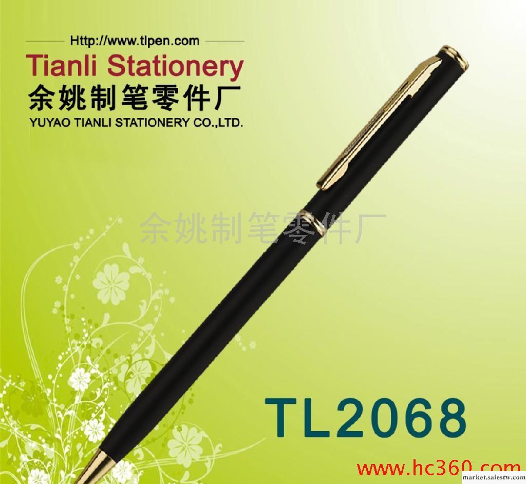 供應金屬筆TL2068【直銷】價格合理的高仕圓珠筆工廠,批發,進口,代購