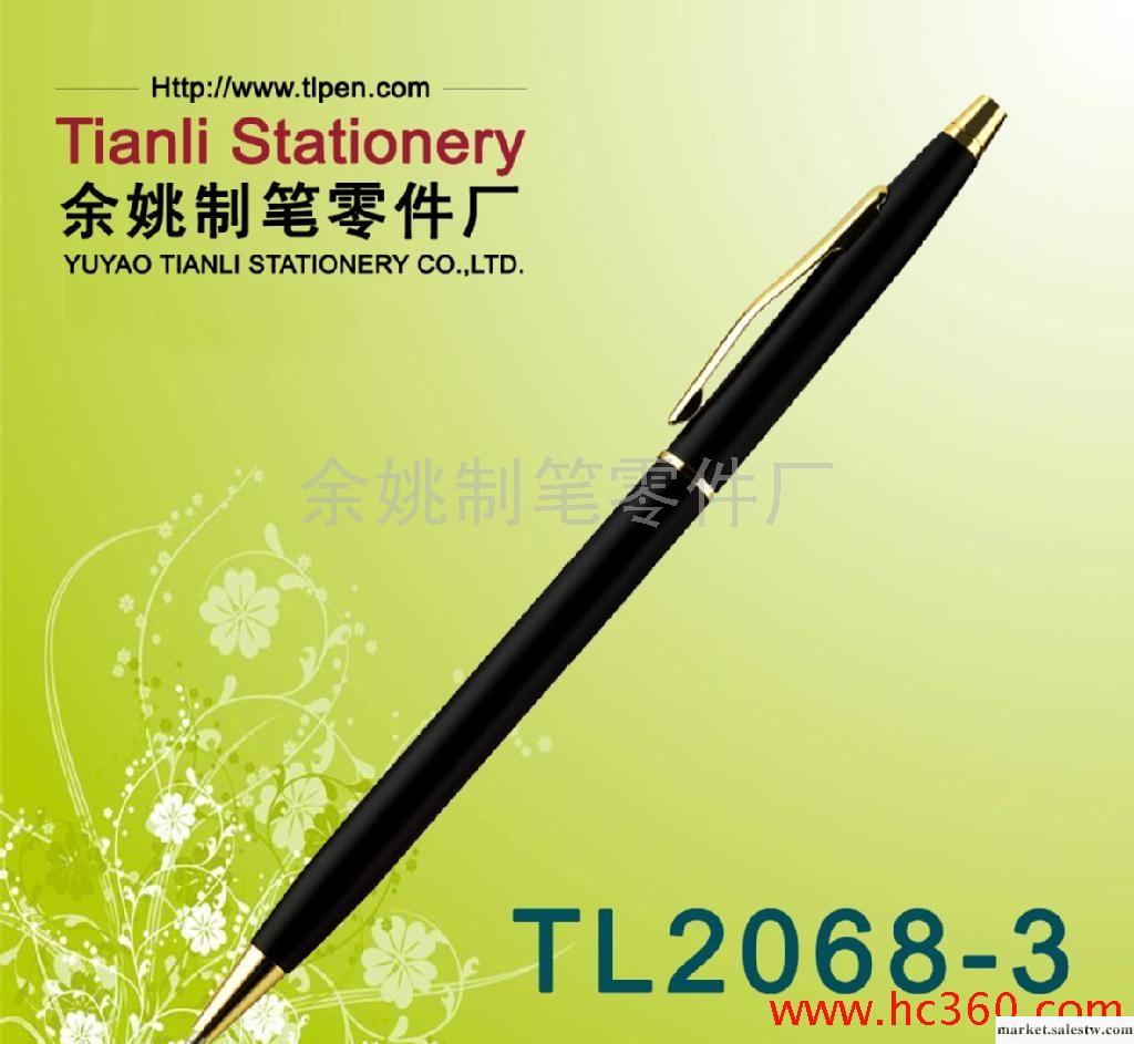 供應金屬筆TL2068-3【直銷】價格合理的高士圓珠筆工廠,批發,進口,代購