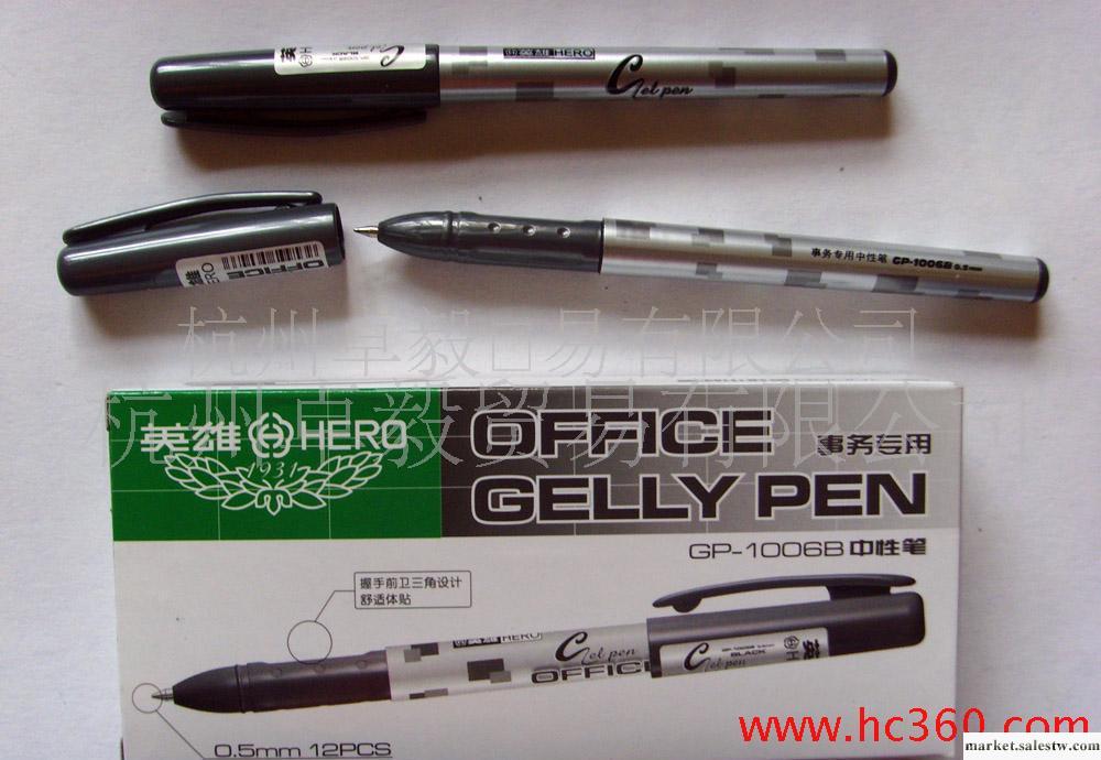 供應英雄筆,商務專用中性筆(GP-1006B)工廠,批發,進口,代購
