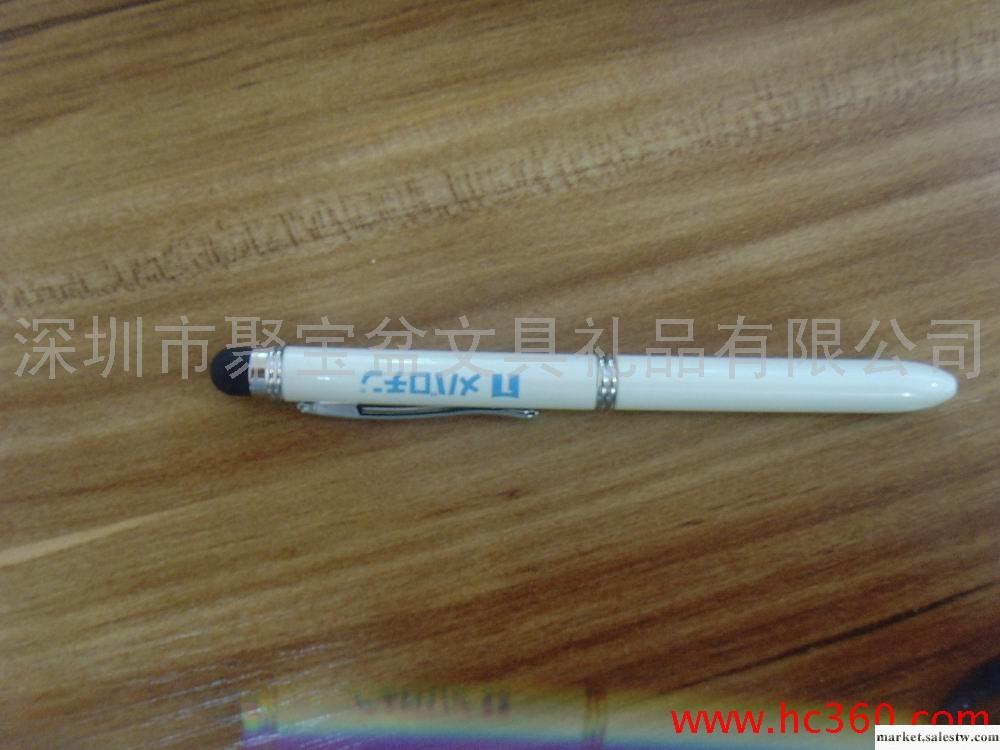 供應吉發HMP-P097電容筆 手寫筆 觸摸筆 雙色筆工廠,批發,進口,代購