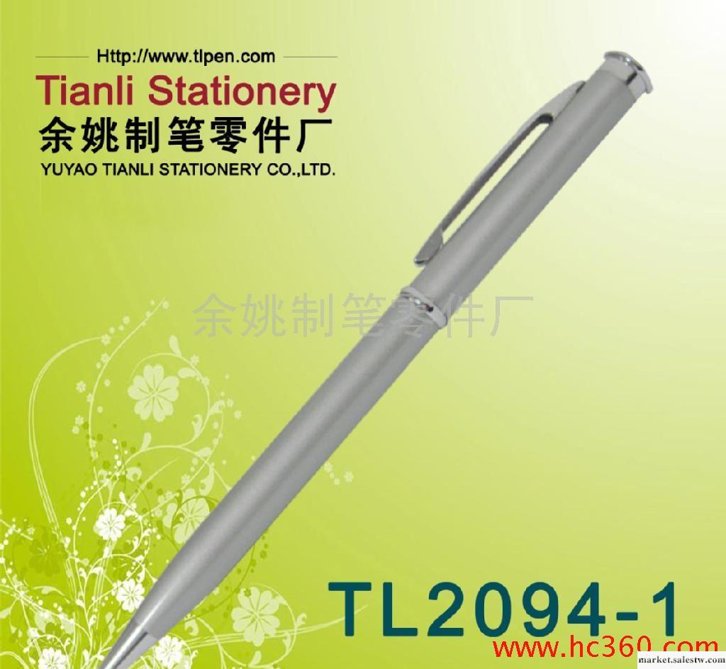 供應天立TL2094-1【直銷】價格合理的金屬小高士圓珠工廠,批發,進口,代購