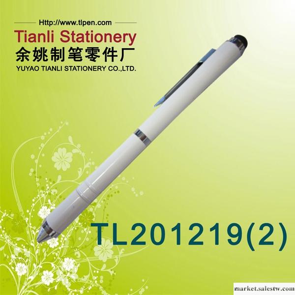 供應熱銷高質商務 TL201219金屬筆工廠,批發,進口,代購
