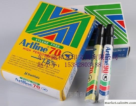 供應日本旗牌EK-70雅麗漆油筆批發・進口・工廠・代買・代購