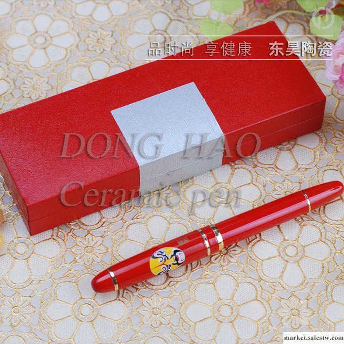 供應中國紅陶瓷筆，簽字筆，鋼筆，禮盒包裝工廠,批發,進口,代購