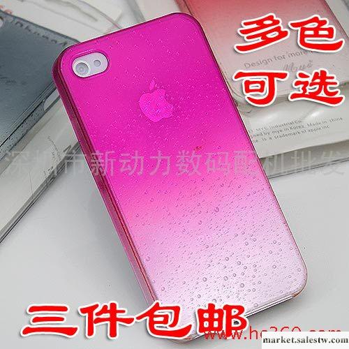 蘋果 iphone4 清爽雨滴漸變 外殼 手機套 保護殼子 水鉆 立體水滴工廠,批發,進口,代購