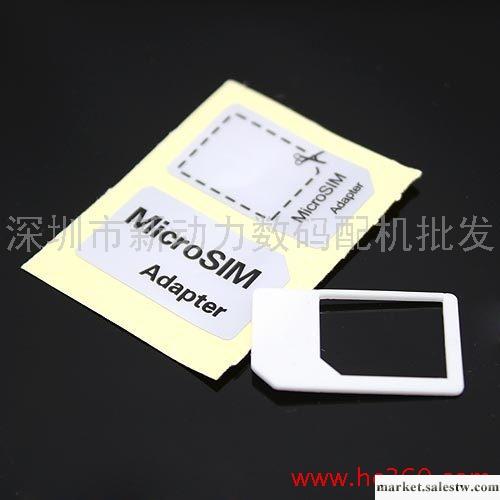 iPad 2 iPhone 4 microsim SIM卡適配器 還原卡套 卡套工廠,批發,進口,代購