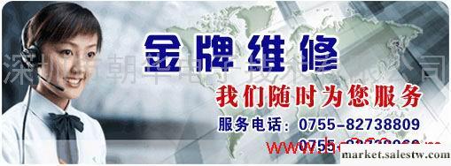 供應深圳海爾筆記本開機死機花屏專修工廠,批發,進口,代購