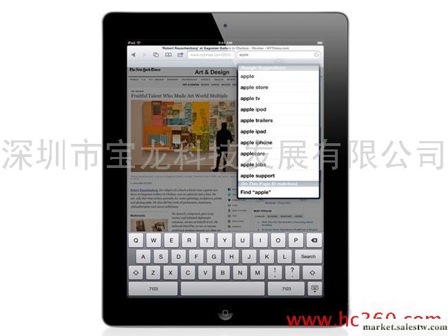 供應蘋果iPad 2（16GB/WIFI版）工廠,批發,進口,代購